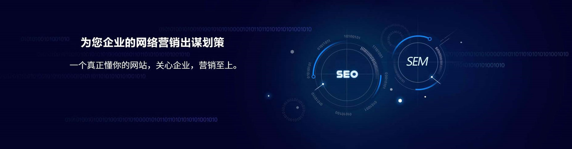 皇姑百度竞价托管