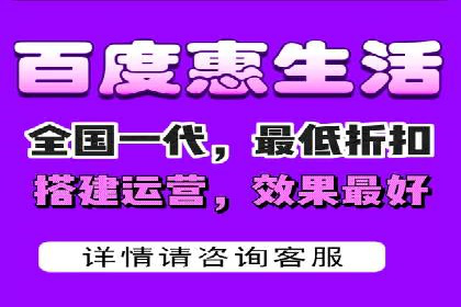 百度竞价代理的投放策略及某行业成功案例