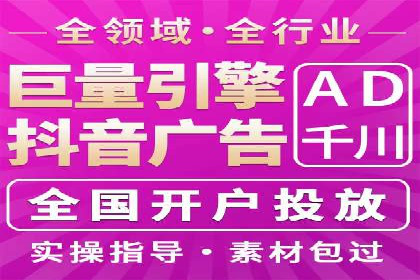 案例分享：竞价推广代运营助力企业拓展海外市场